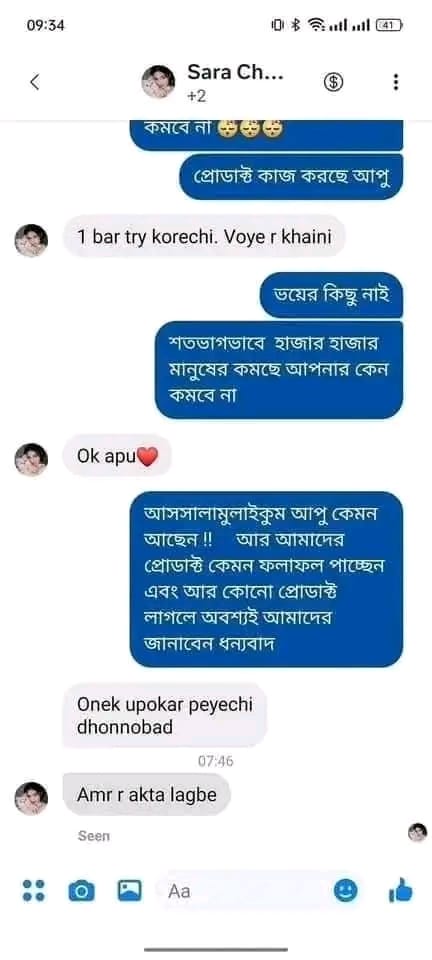 Review 30